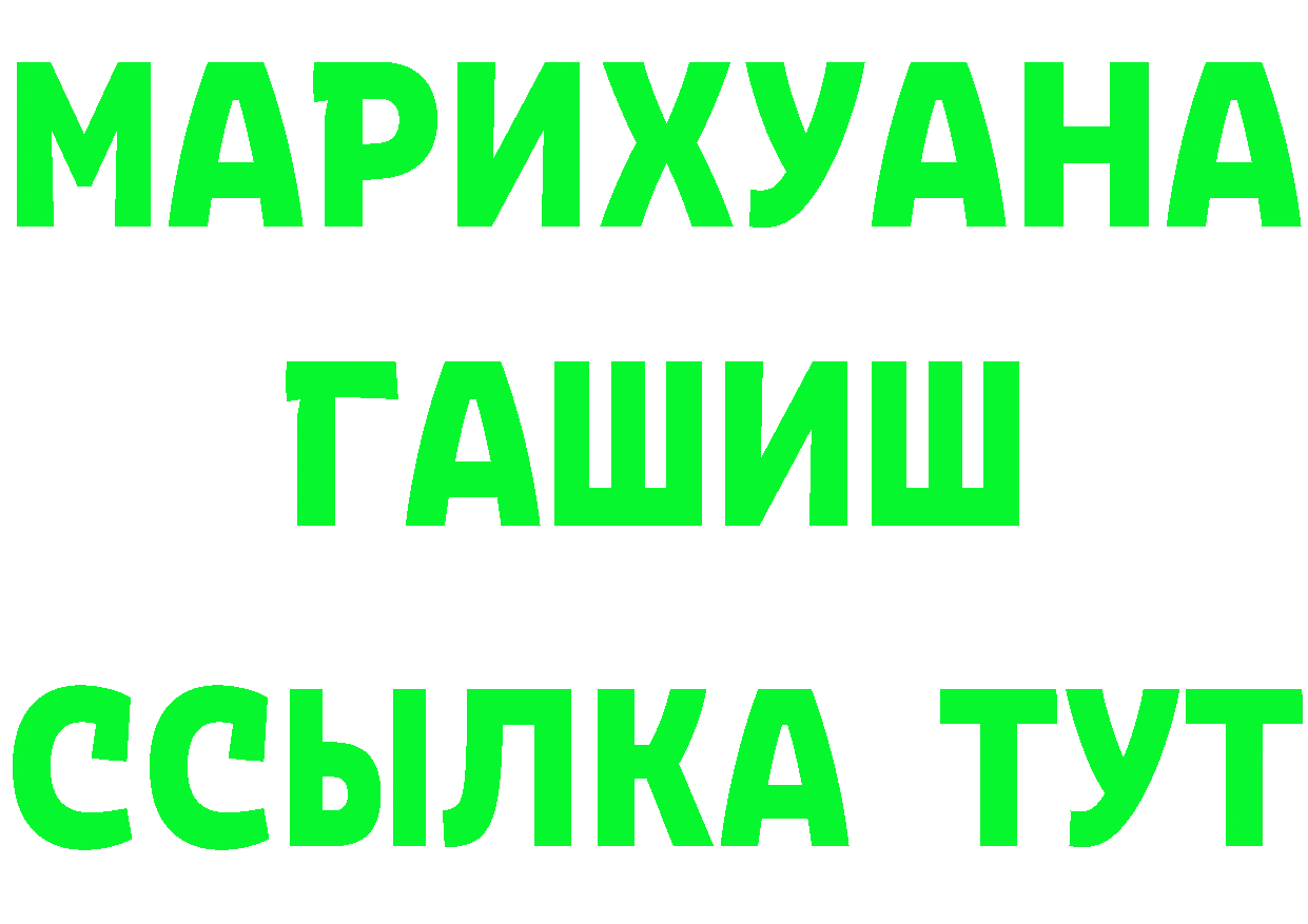 БУТИРАТ оксибутират ССЫЛКА дарк нет мега Брюховецкая