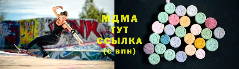 MDMA Molly  закладка  Брюховецкая 